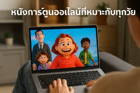 Family-Friendly Animated Movies on Nikoganda.com for All Ages